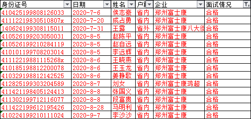 ec104427bfb43dc1ed45d9314308f67.png