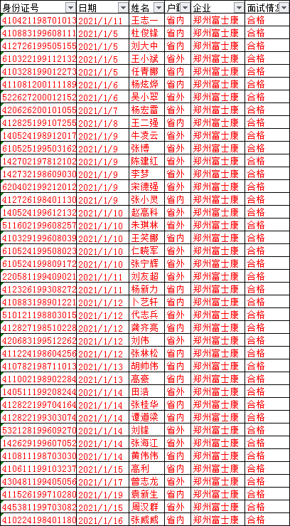 5b7116466dec69383992e1a6261857a.png