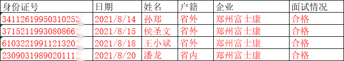 18f47e1c28def90cd3b4382e05c4d4d.png